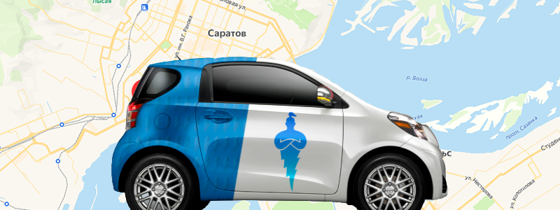 Доставка в Саратове и Энгельсе