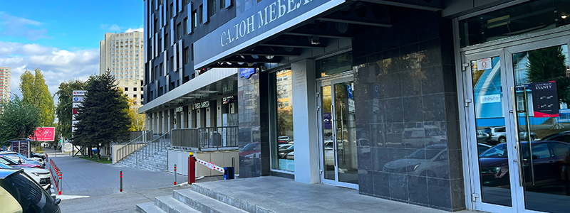 Бизнес-центр