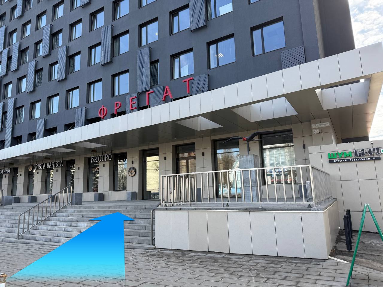 Схема прохода