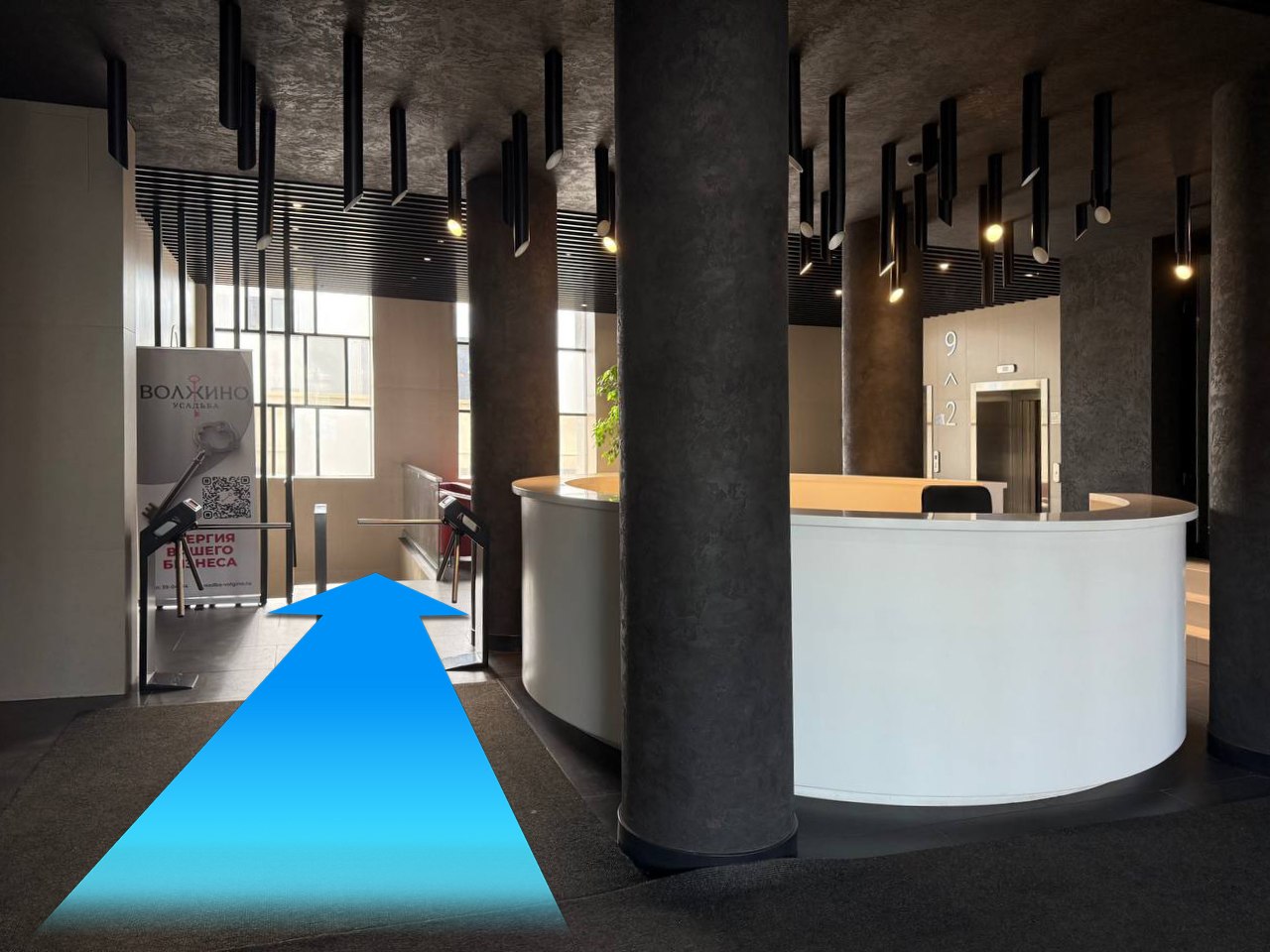 Схема прохода