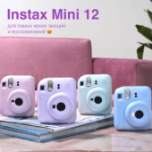 Стильный гаджет для самых трогательных фото!