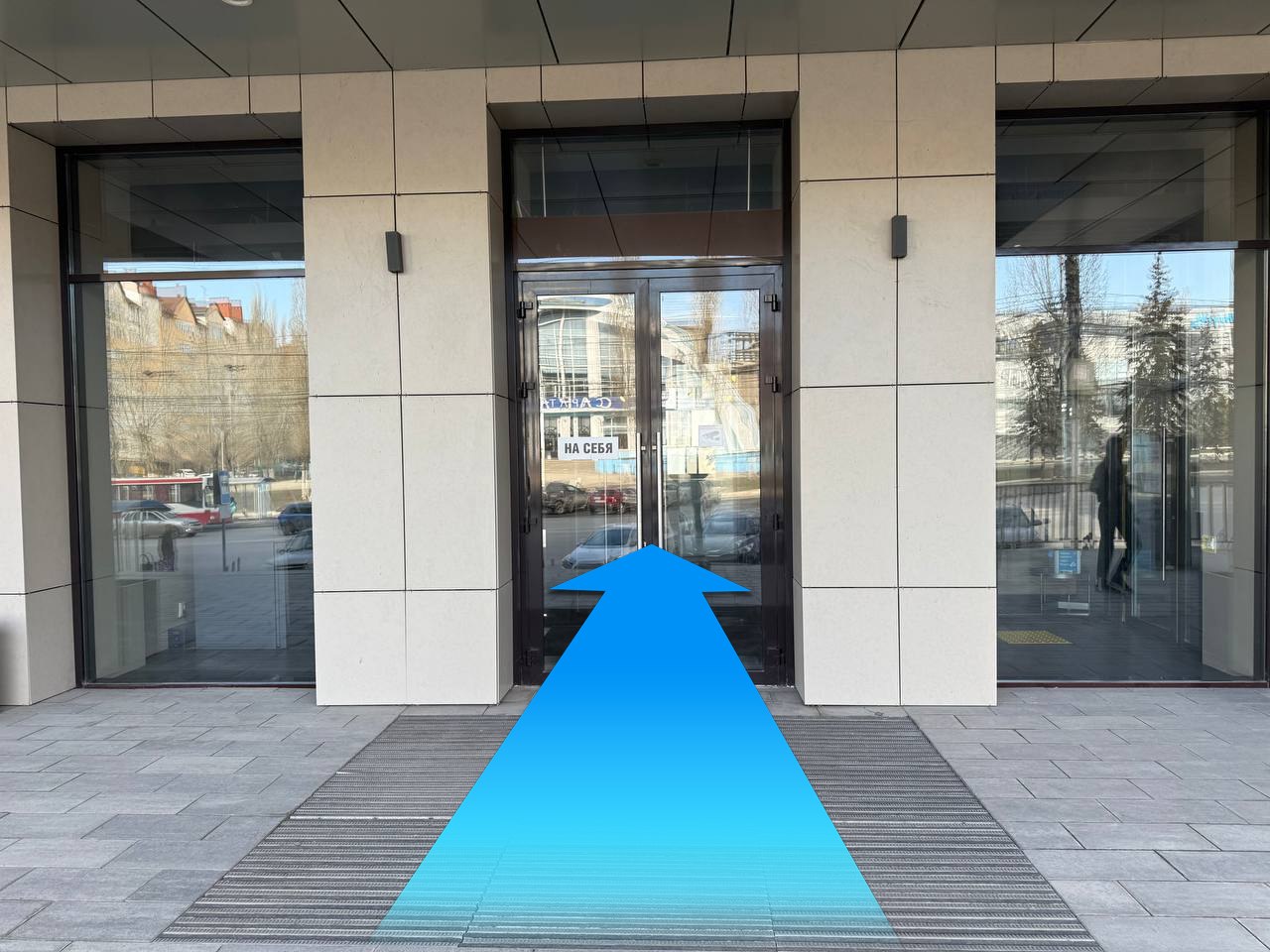 Схема прохода