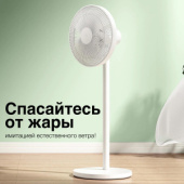 Спасаемся от жары вентилятором!