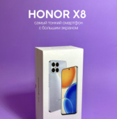 HONOR X8 самый тонкий смартфон с большим экраном по очень доступной цене 