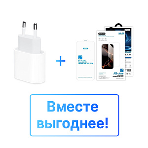 Комплект 2в1 адаптер питания Apple 20W + стекло Supglass (15\16\17\17 Pro\17 Pro Max\Air) (Прозрачный)