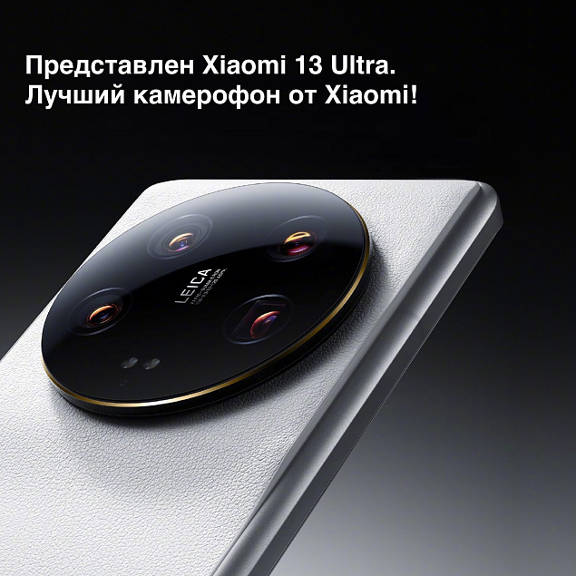 Какой он?Новый флагман Xiaomi