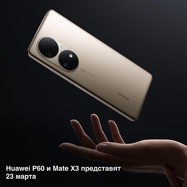 Чего ждать?