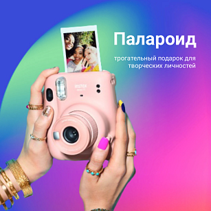 Самая трогательная вещь на свете — это палароид