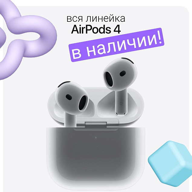 AIRPODS 4 НА БАЗЕ!