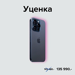 Топ смартфонов УЦЕНКИ, которые вы можете забрать прямо сейчас!