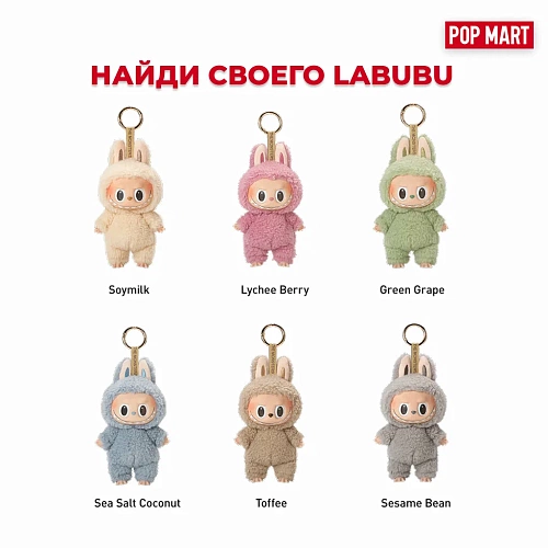 Фигурка - сюрприз Exciting Macaron