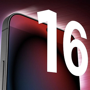 Тестовое производство iPhone 16 начнётся уже в этом декабре
