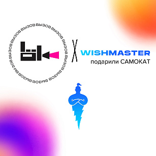 Мы партнеры Финансового Университета снова! 