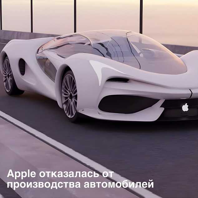 Главный эпик-фейл Apple за 10 лет!