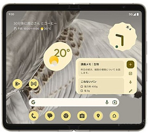 Смартфон Google Pixel Fold (Бежевый, 12 ГБ, 256 ГБ, Global, nanoSim+eSim, Без Rustore)