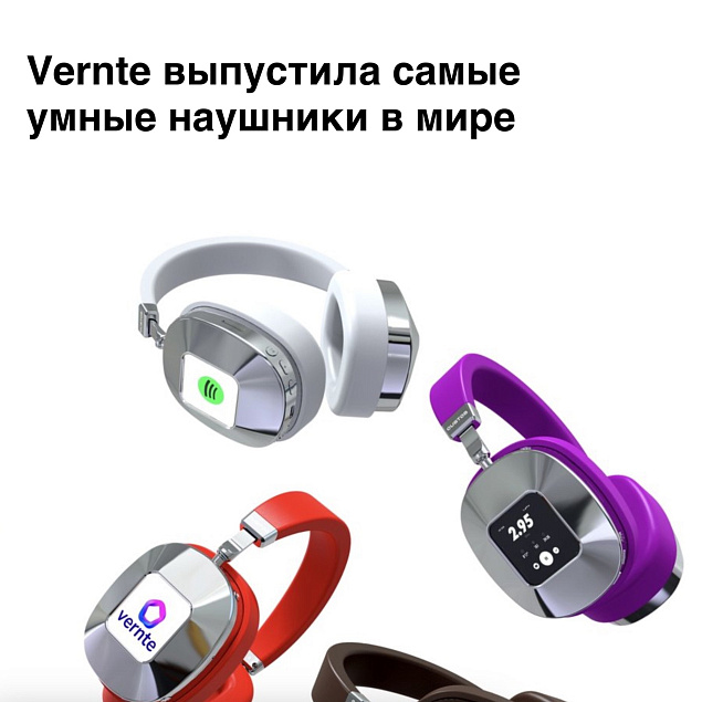 Эти наушники могут заменить смартфон