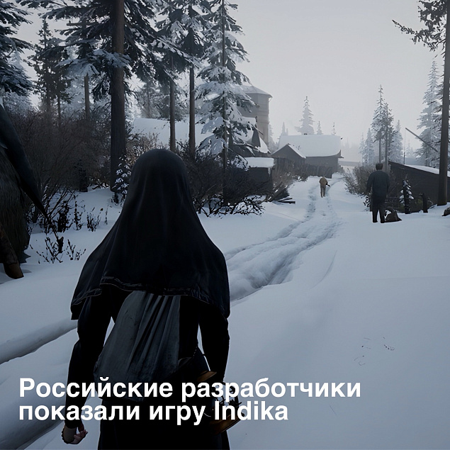 Готовимся к выходу одной из самых ожидаемых игр года!