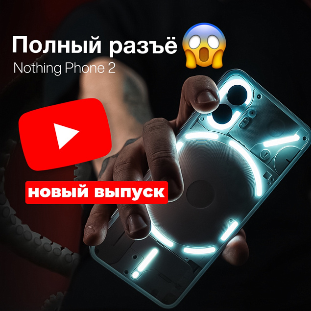 Очередной ОТВАЛ БАШКИ на Youtube-канале!