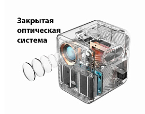 Проектор Xiaomi Wanbo Projector Mozart 1 (Белый)