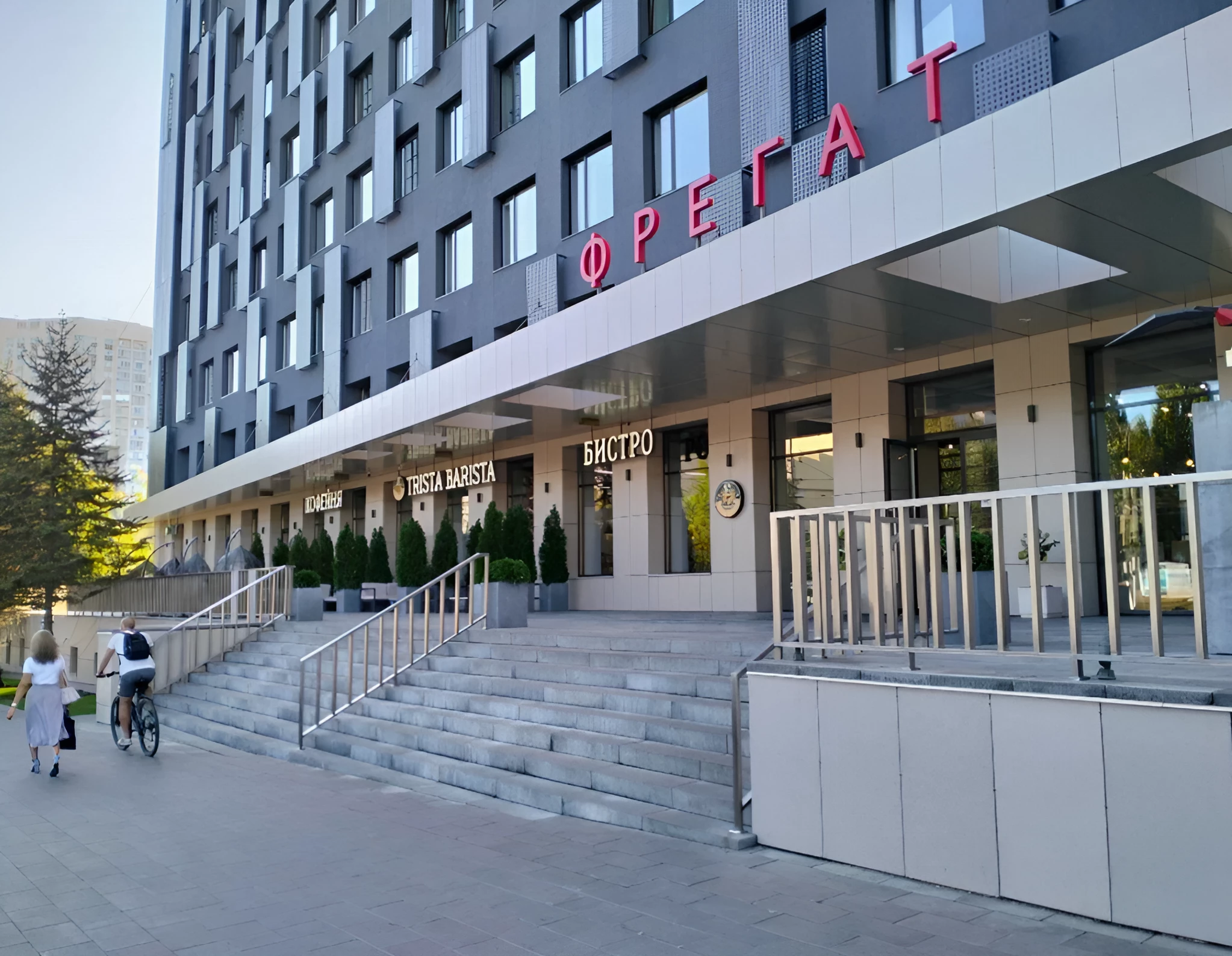 Бизнес центр