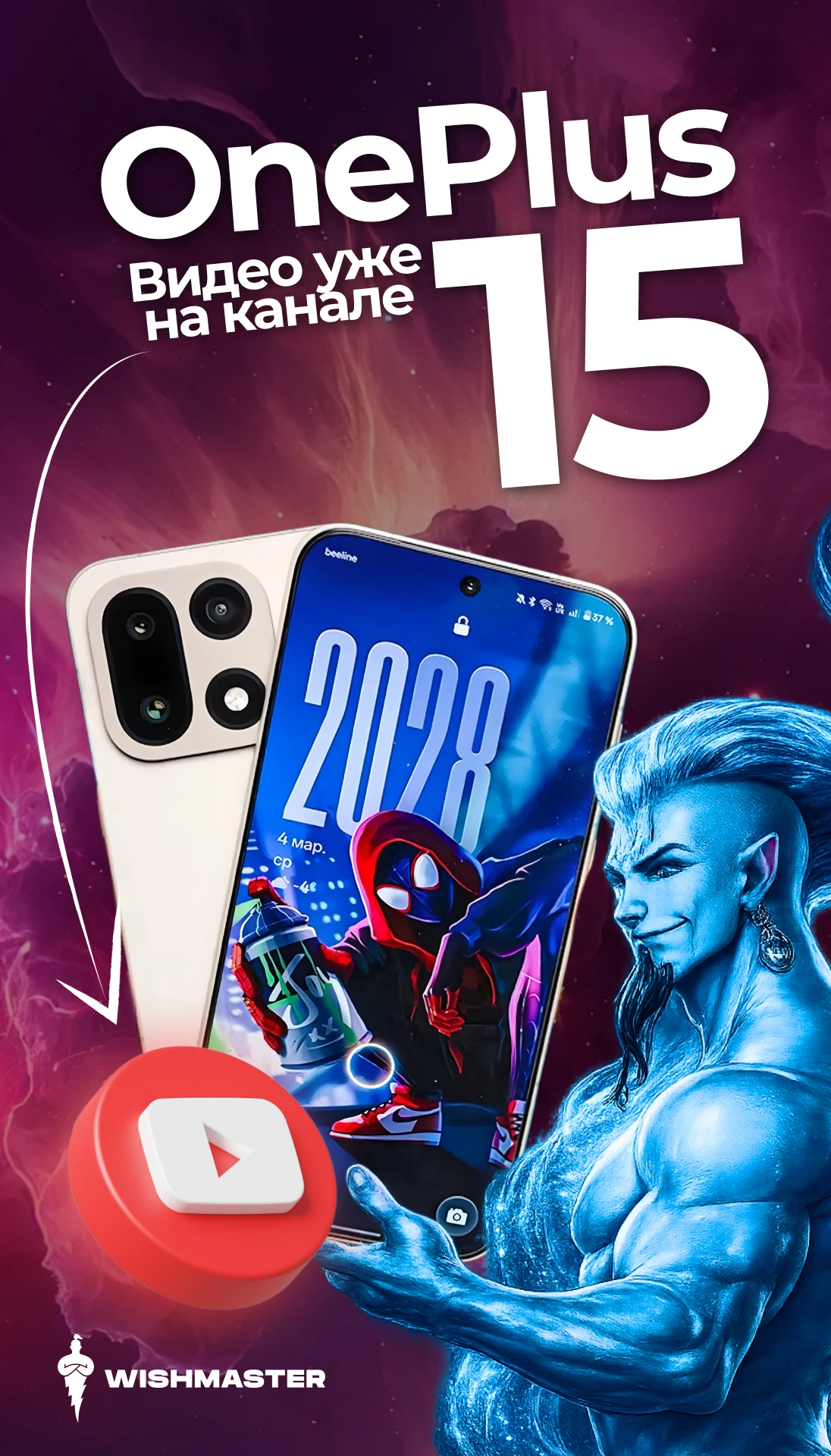 Разобрали скрытые фишки OnePlus 15 — от секретных жестов до ИИ-возможностей