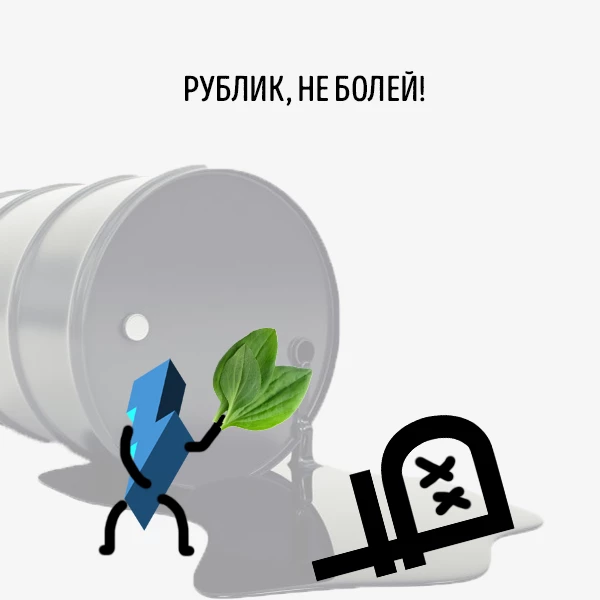 Почему резко выросли цены?