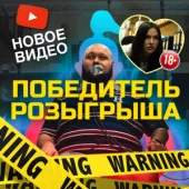 Творим треш! Смотреть по ссылке!